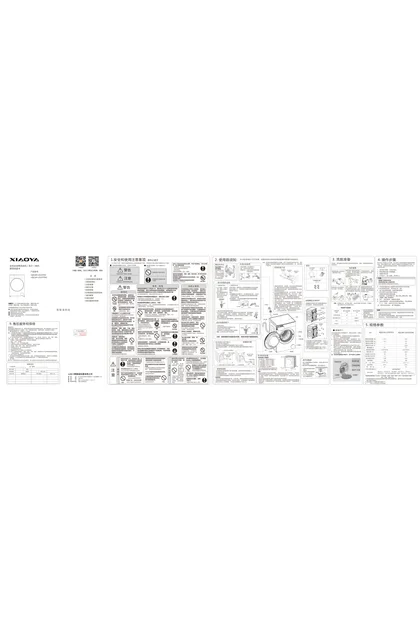 xiaoya 小鸭电器10公斤大容量DD电机除菌滚筒洗衣机、530超大桶径XQG100-LD1037EA+XQG100-LD1037EAG